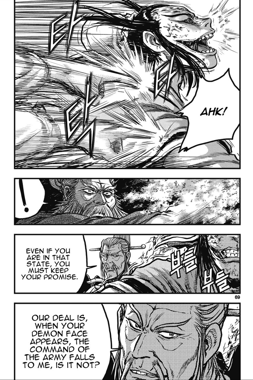 Ruler of the Land Chapter 362 - Page 32