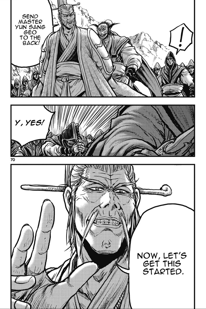 Ruler of the Land Chapter 362 - Page 33