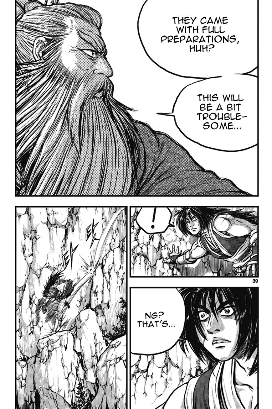 Ruler of the Land Chapter 362 - Page 5