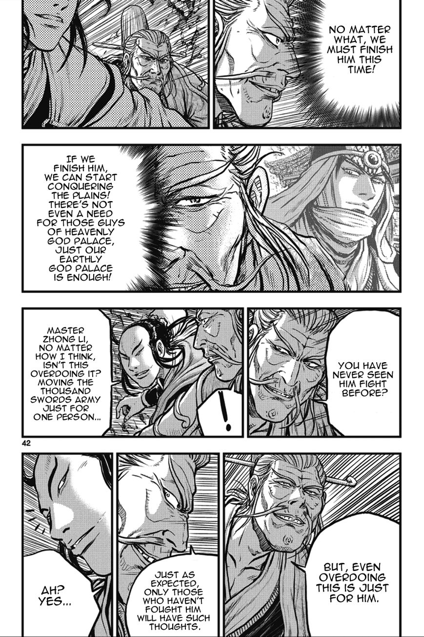 Ruler of the Land Chapter 362 - Page 7