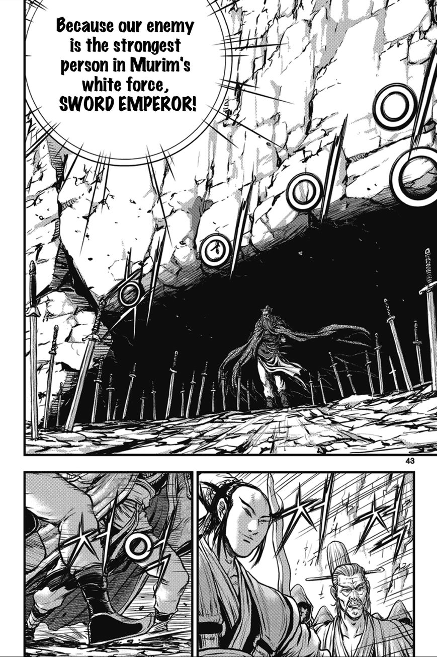 Ruler of the Land Chapter 362 - Page 8