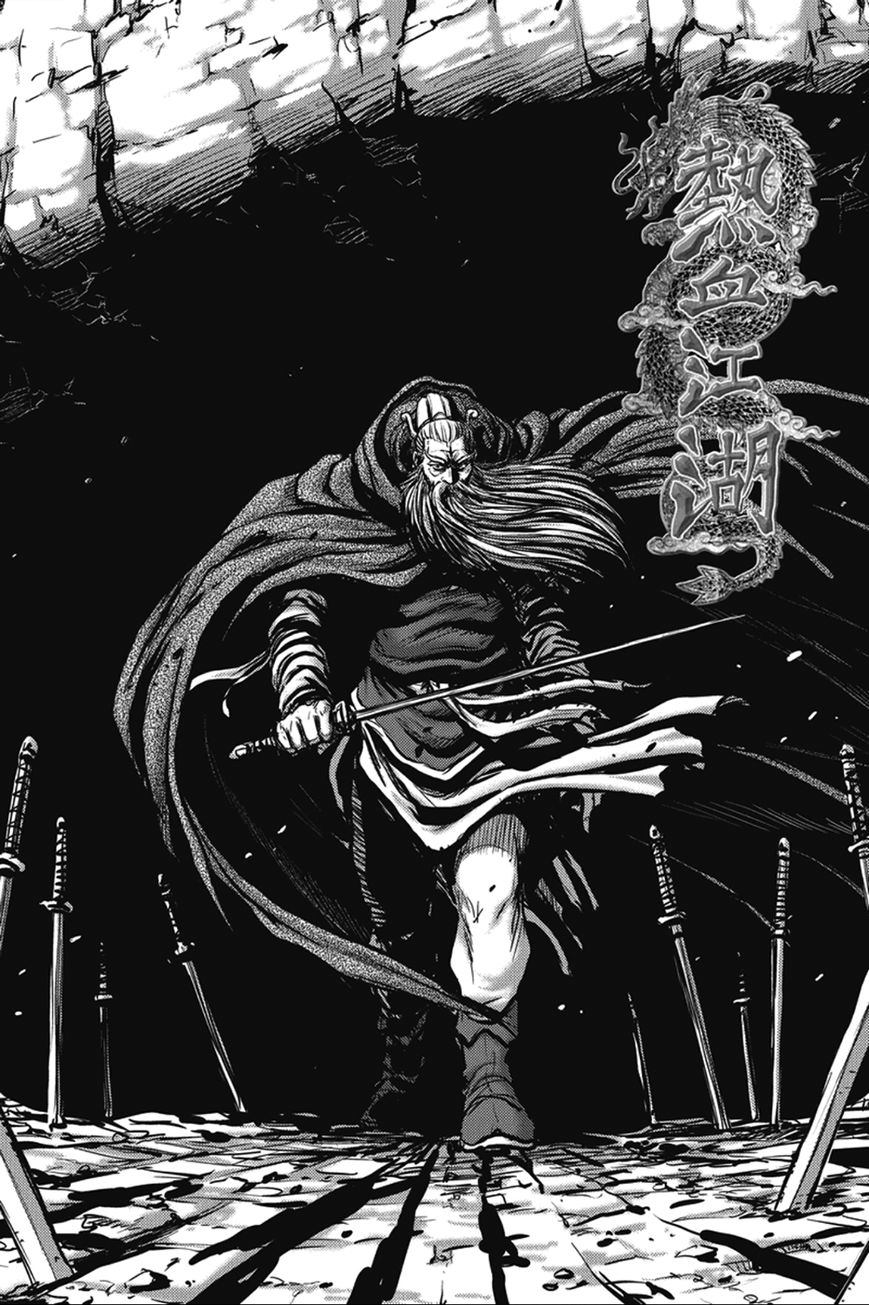 Ruler of the Land Chapter 363 - Page 1