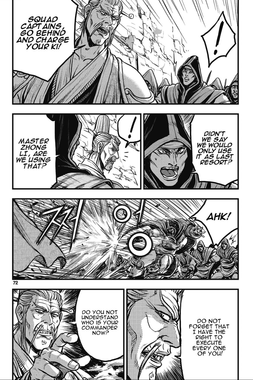 Ruler of the Land Chapter 363 - Page 2