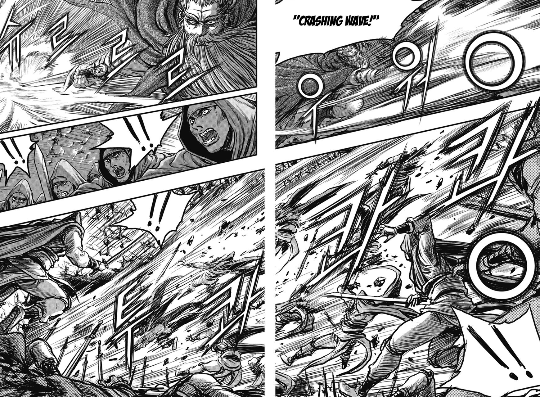 Ruler of the Land Chapter 363 - Page 12