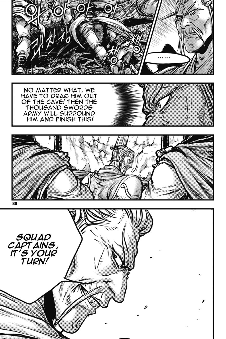 Ruler of the Land Chapter 363 - Page 15