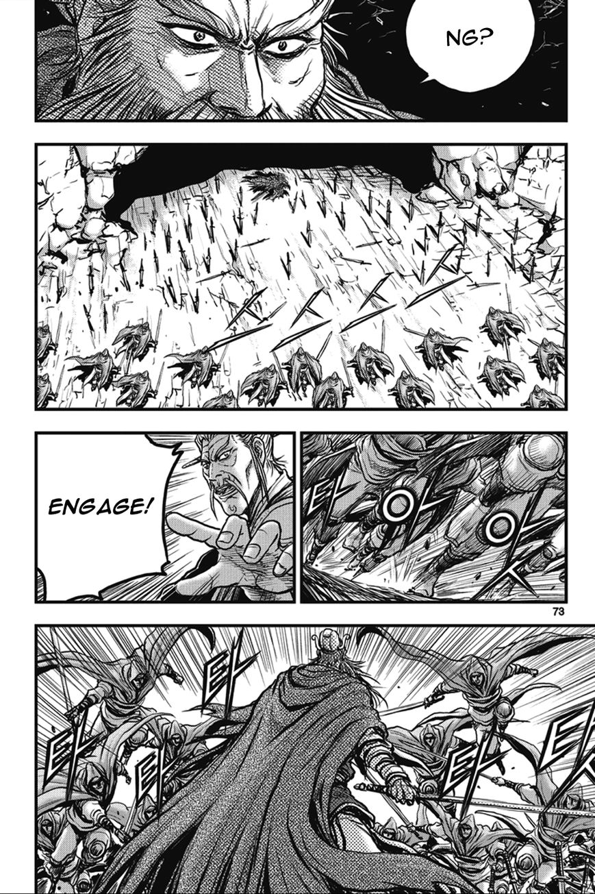 Ruler of the Land Chapter 363 - Page 3