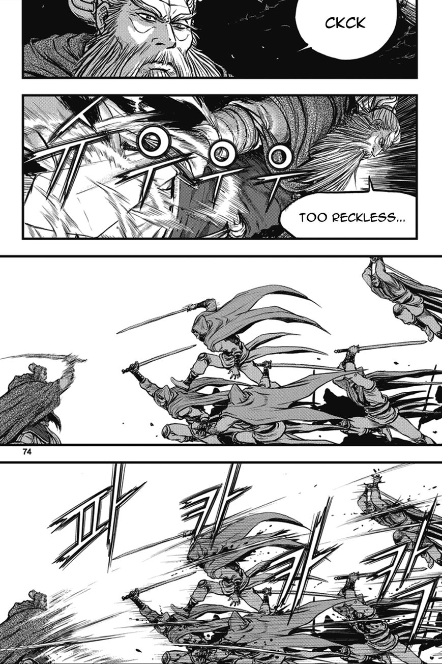 Ruler of the Land Chapter 363 - Page 4