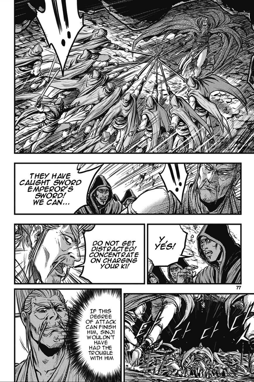 Ruler of the Land Chapter 363 - Page 7