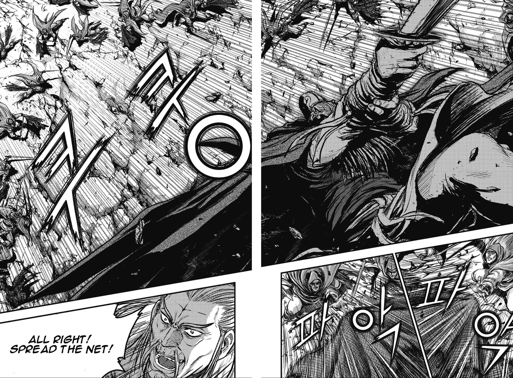 Ruler of the Land Chapter 364 - Page 15