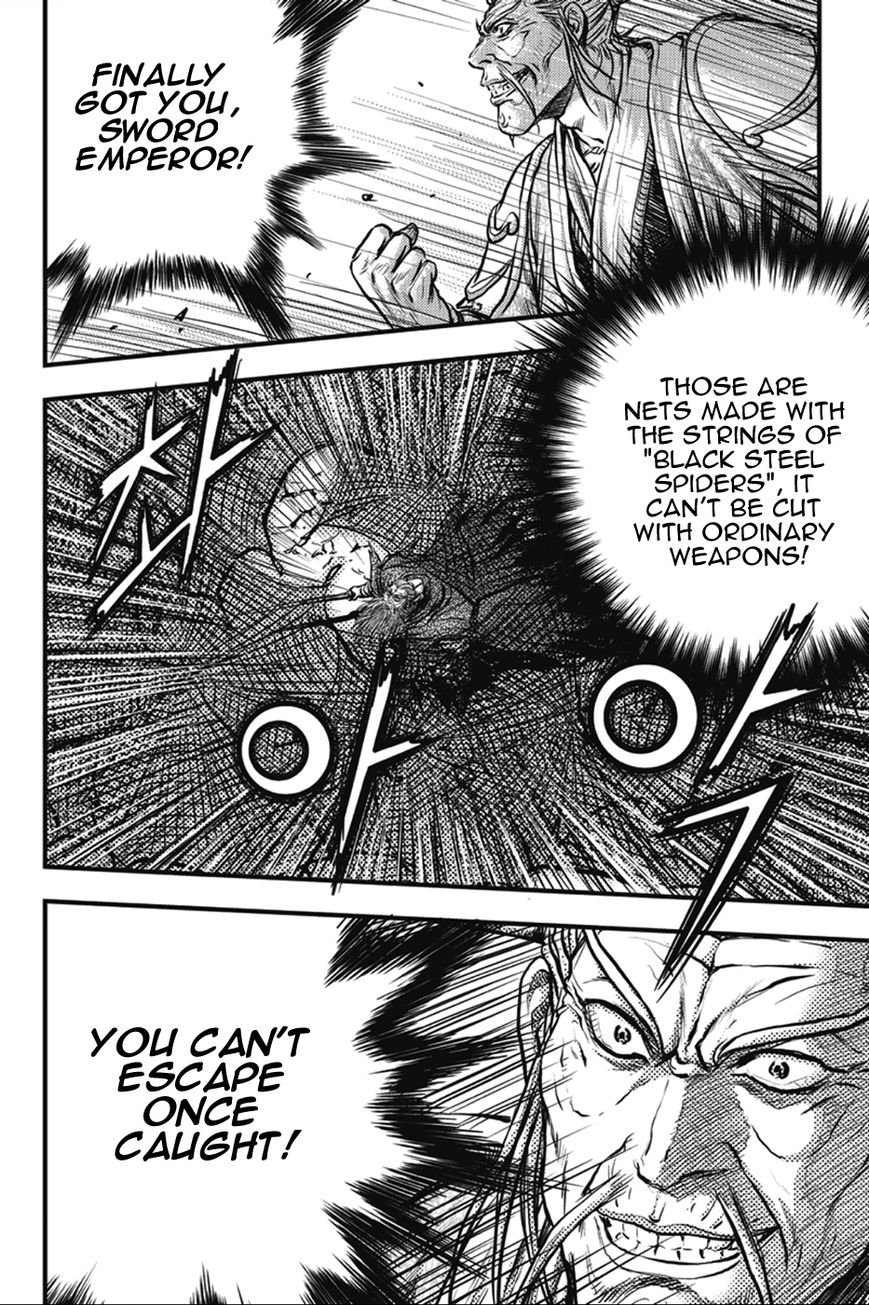 Ruler of the Land Chapter 364 - Page 17