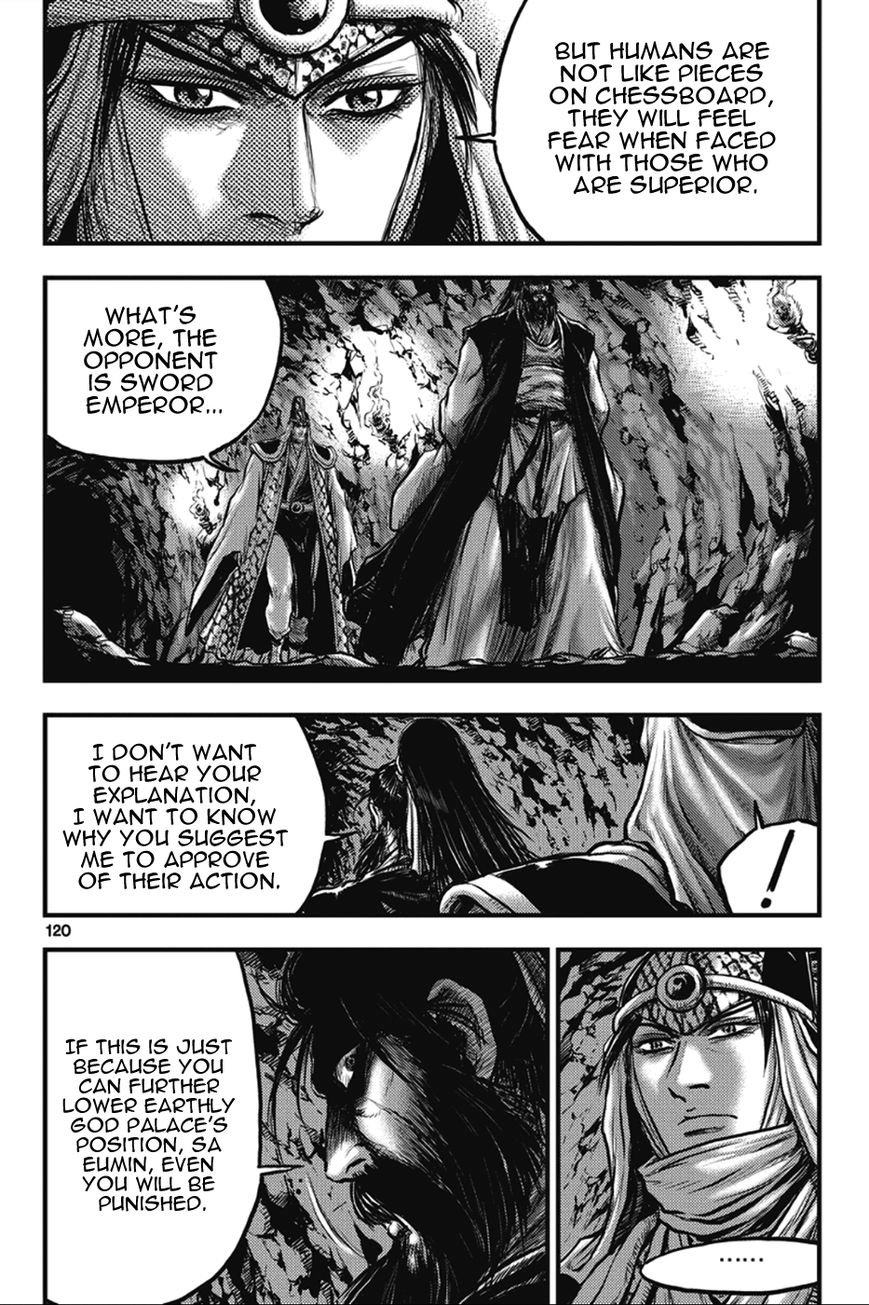 Ruler of the Land Chapter 364 - Page 29