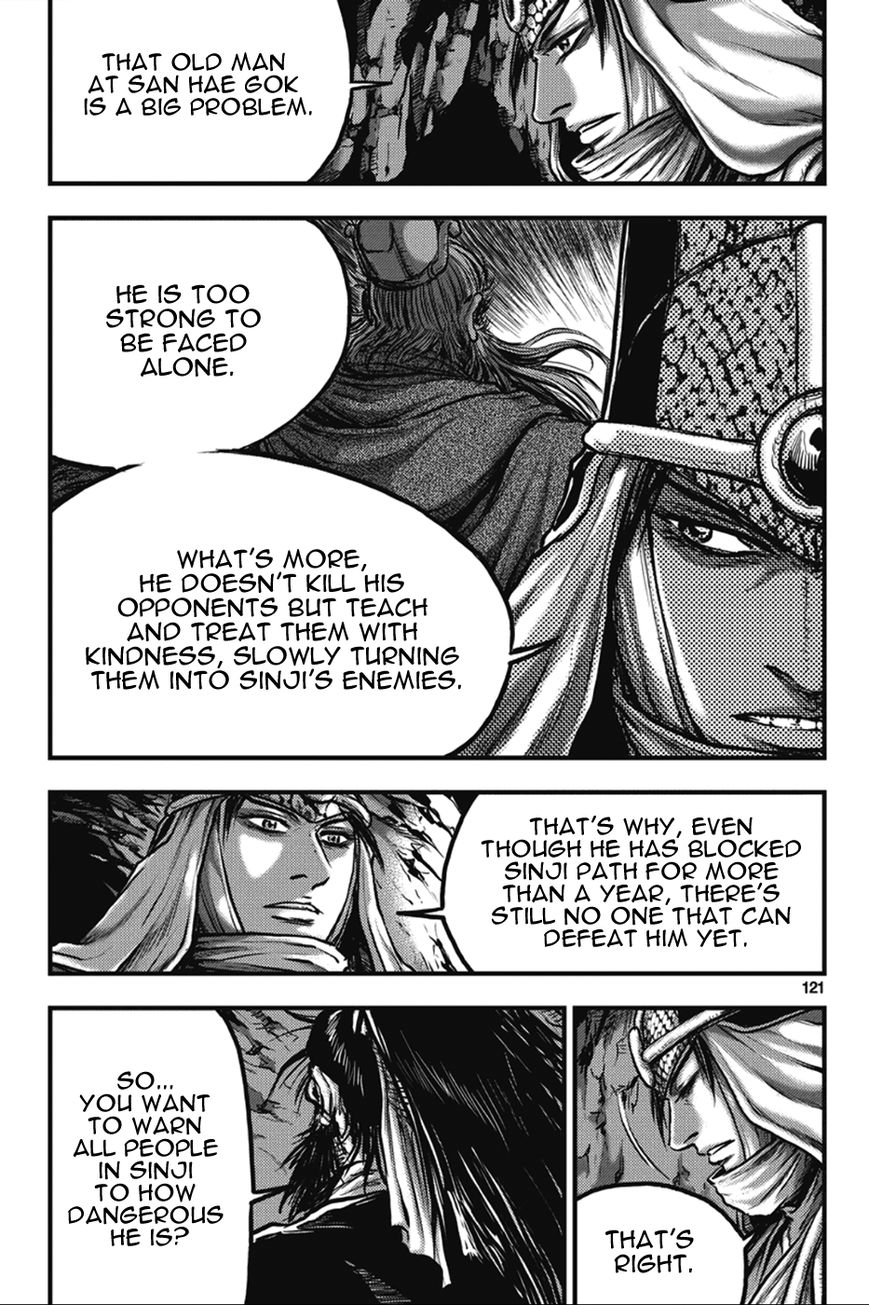 Ruler of the Land Chapter 364 - Page 30