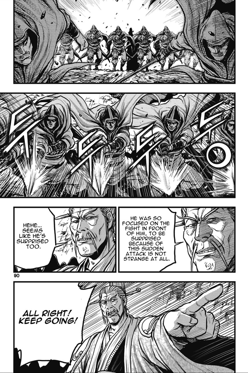 Ruler of the Land Chapter 364 - Page 4