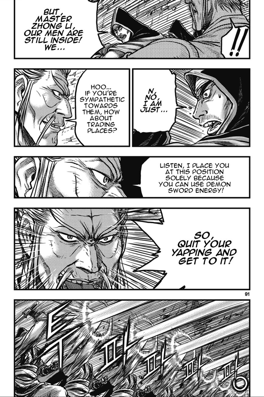 Ruler of the Land Chapter 364 - Page 5