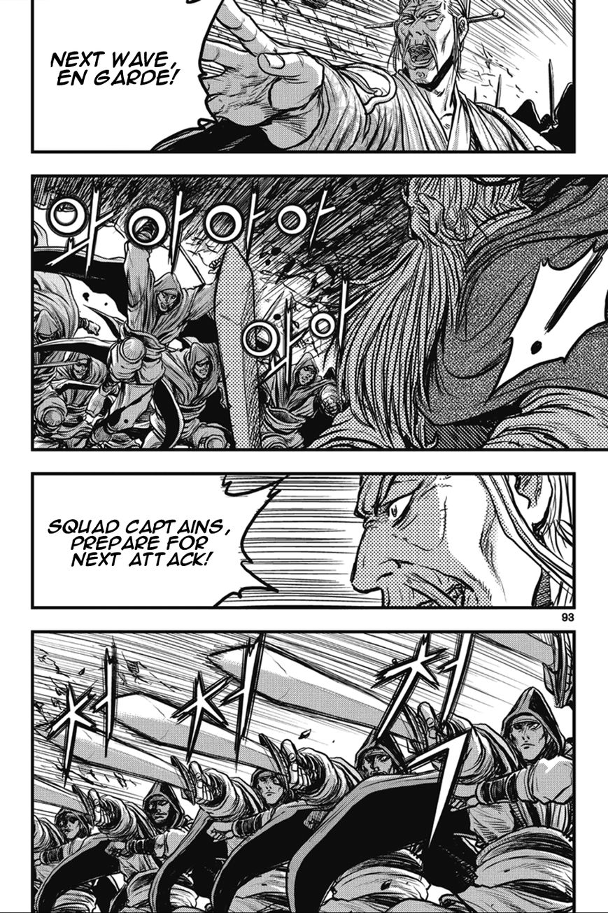 Ruler of the Land Chapter 364 - Page 7