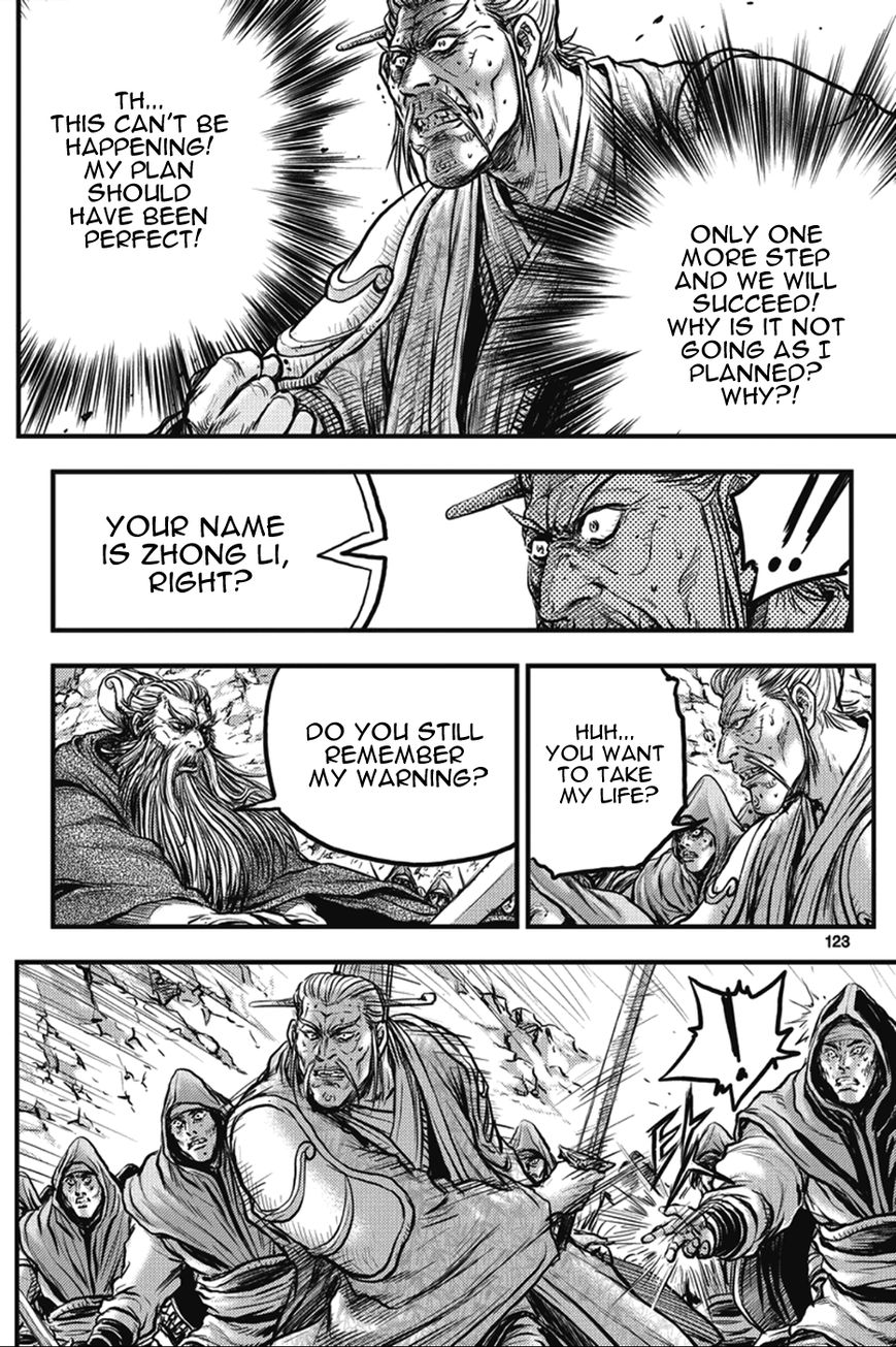 Ruler of the Land Chapter 365 - Page 1