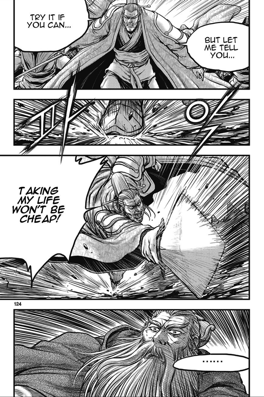Ruler of the Land Chapter 365 - Page 2