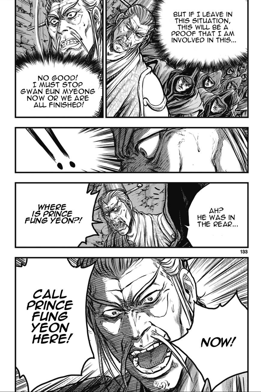 Ruler of the Land Chapter 365 - Page 11