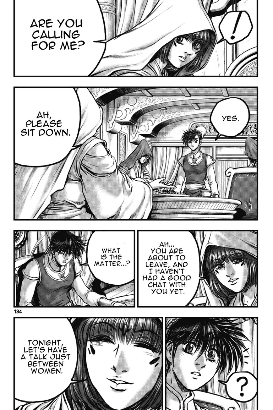 Ruler of the Land Chapter 365 - Page 12