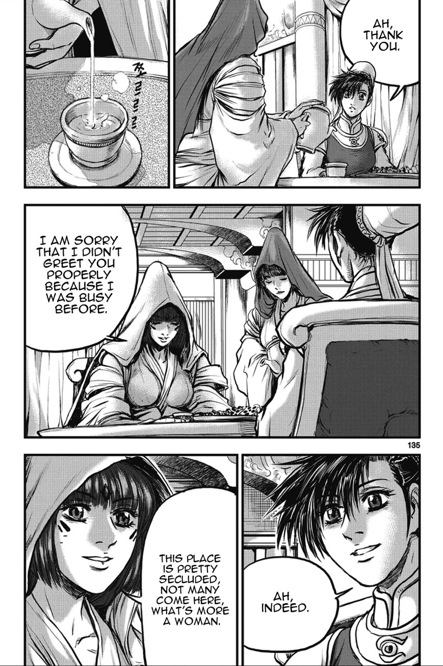 Ruler of the Land Chapter 365 - Page 13