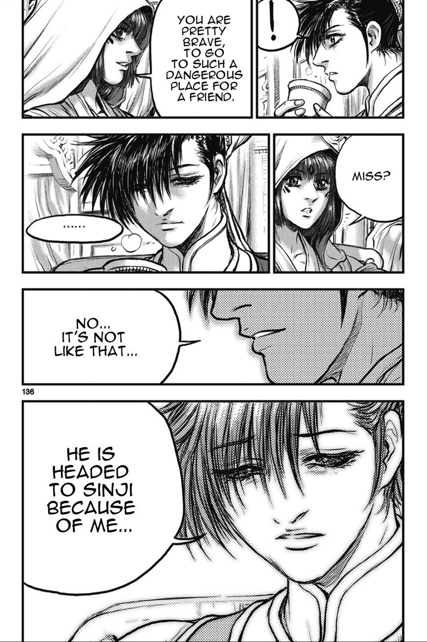 Ruler of the Land Chapter 365 - Page 14