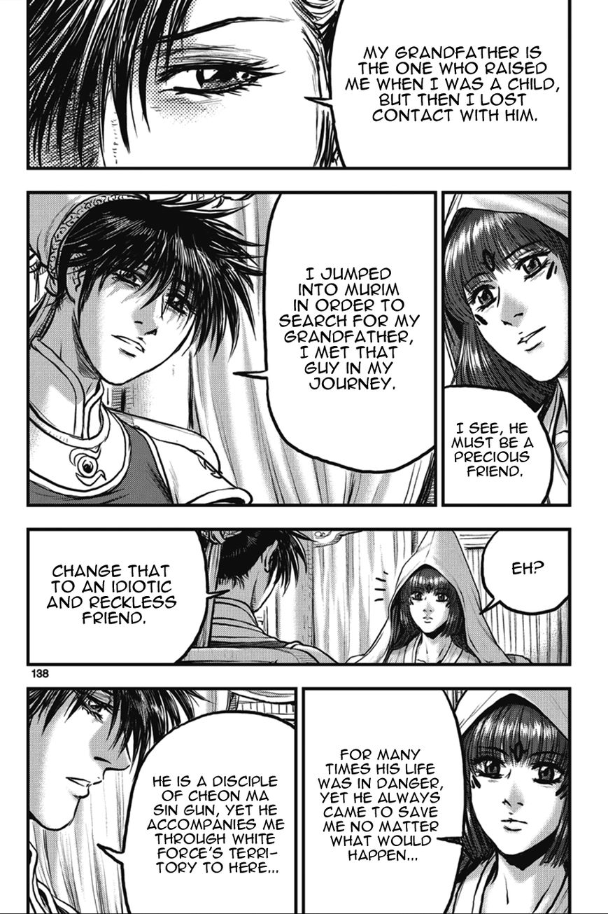 Ruler of the Land Chapter 365 - Page 16