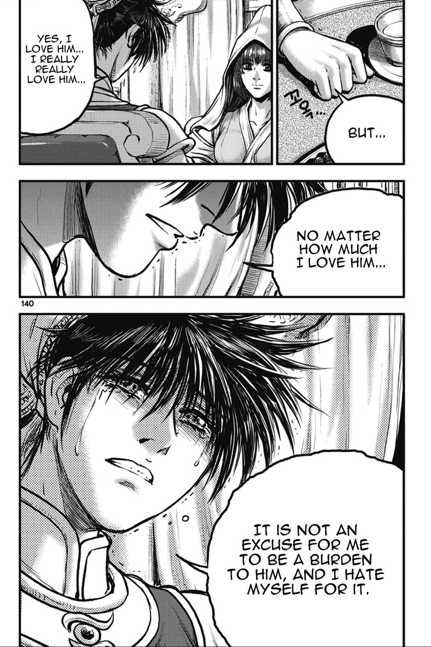 Ruler of the Land Chapter 365 - Page 18