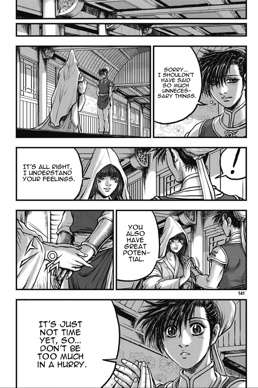 Ruler of the Land Chapter 365 - Page 19