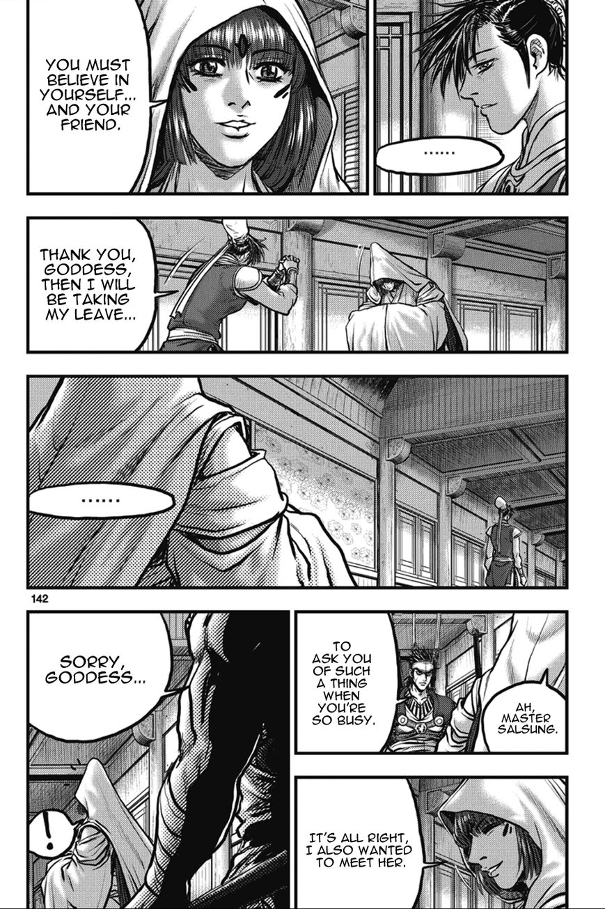 Ruler of the Land Chapter 365 - Page 20