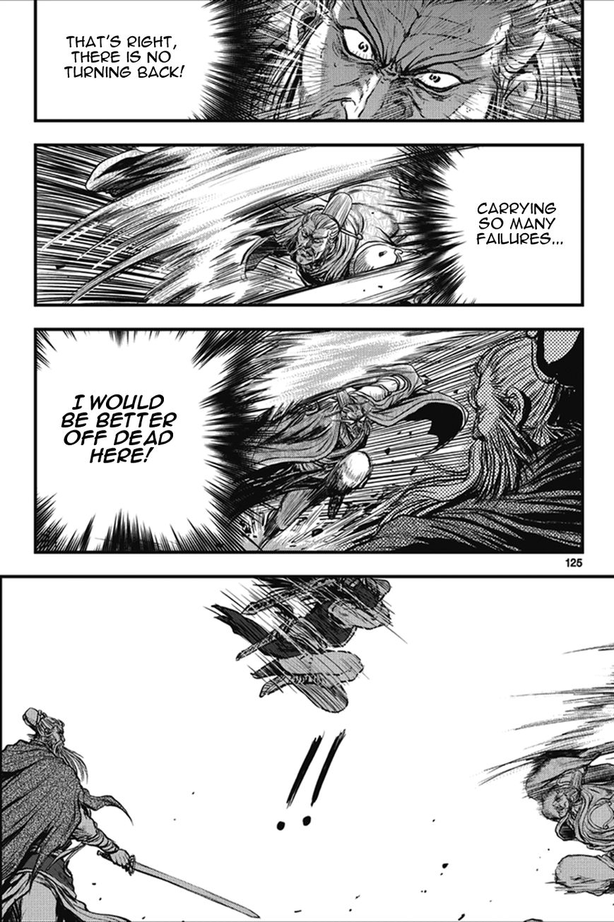 Ruler of the Land Chapter 365 - Page 3