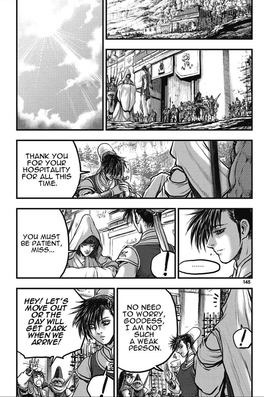 Ruler of the Land Chapter 365 - Page 23