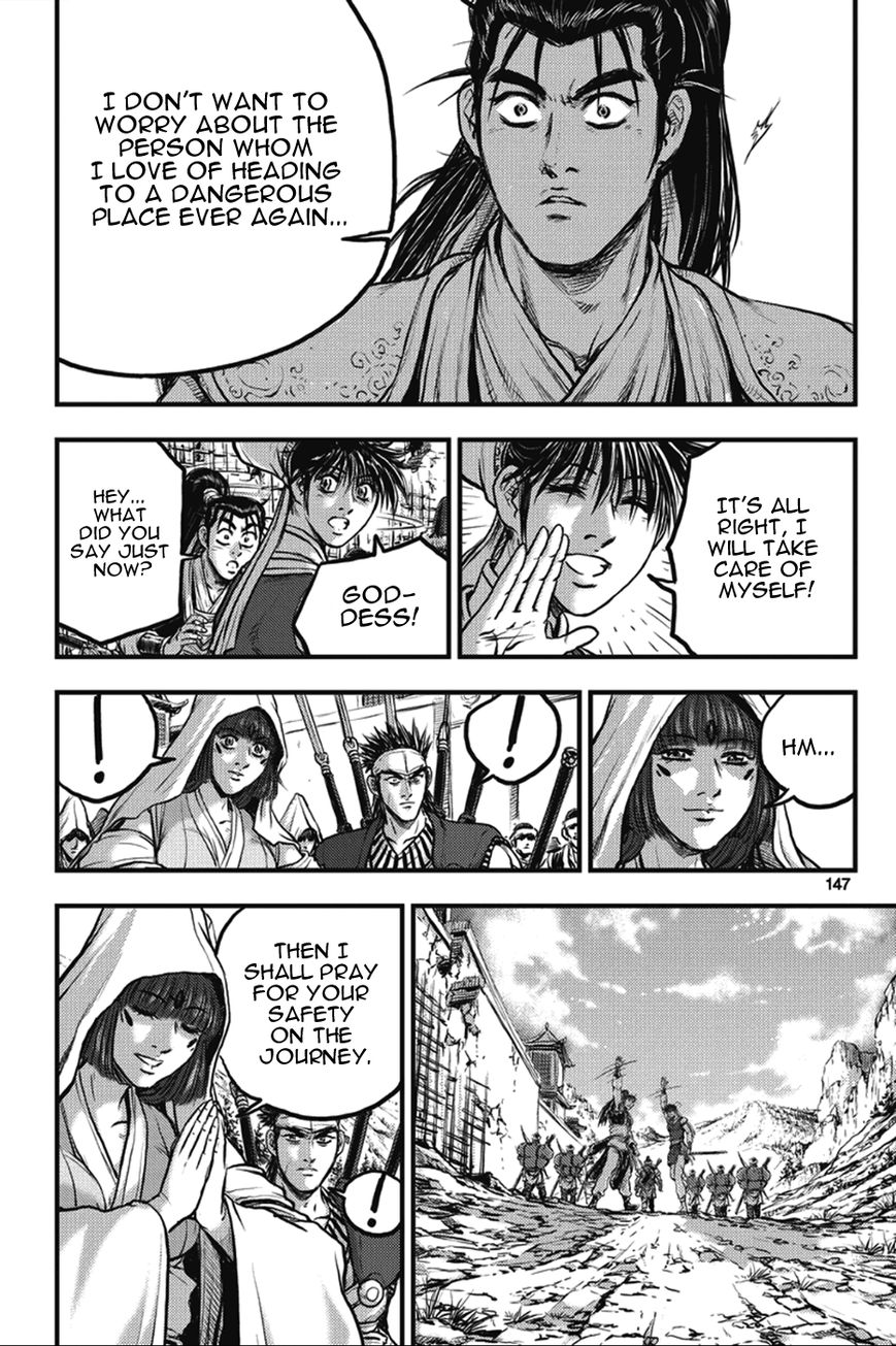 Ruler of the Land Chapter 365 - Page 25