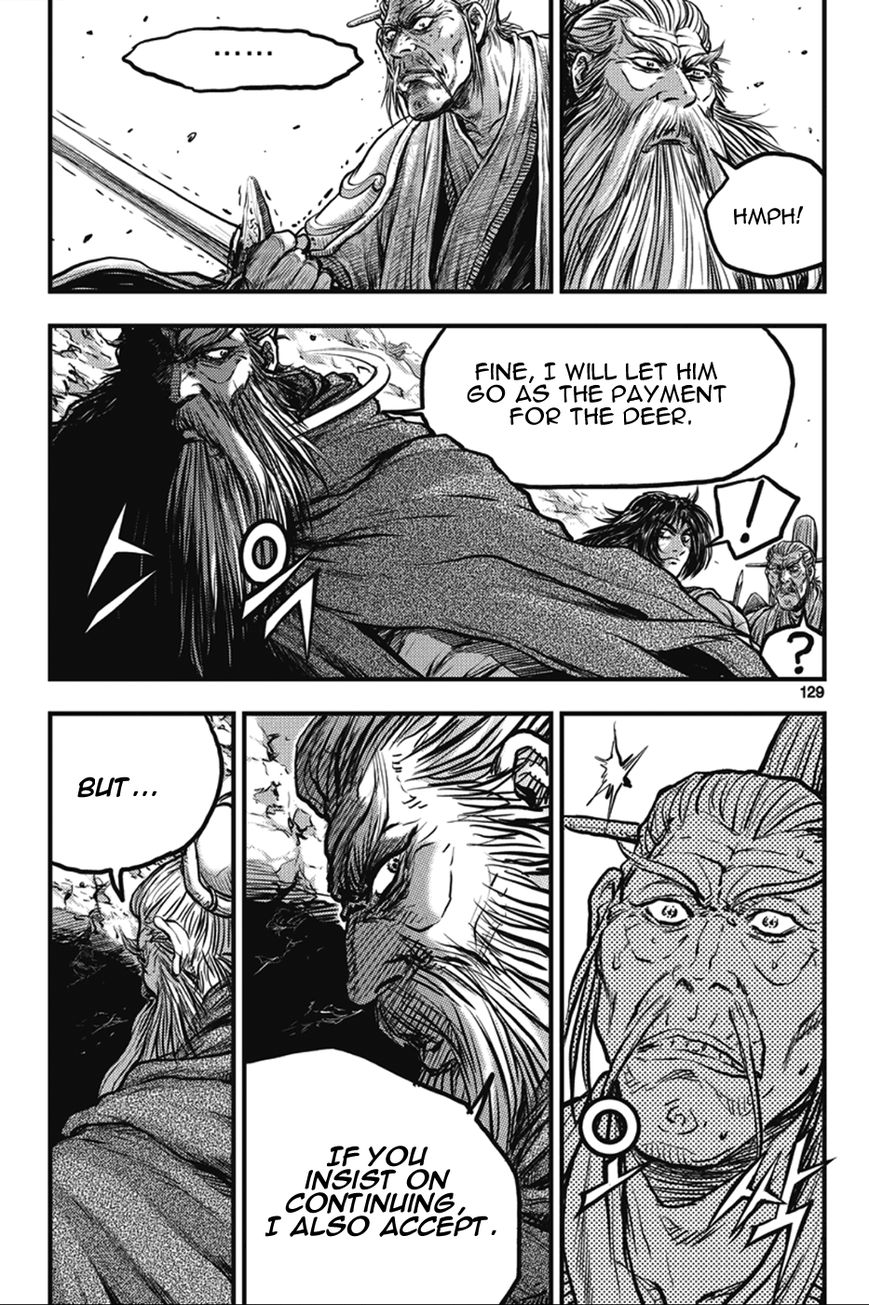 Ruler of the Land Chapter 365 - Page 7