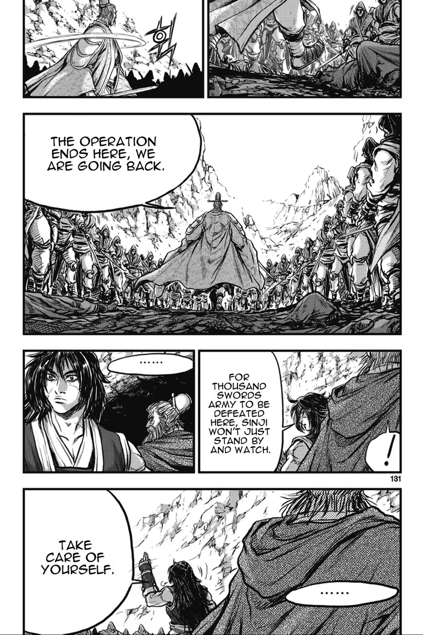 Ruler of the Land Chapter 365 - Page 9
