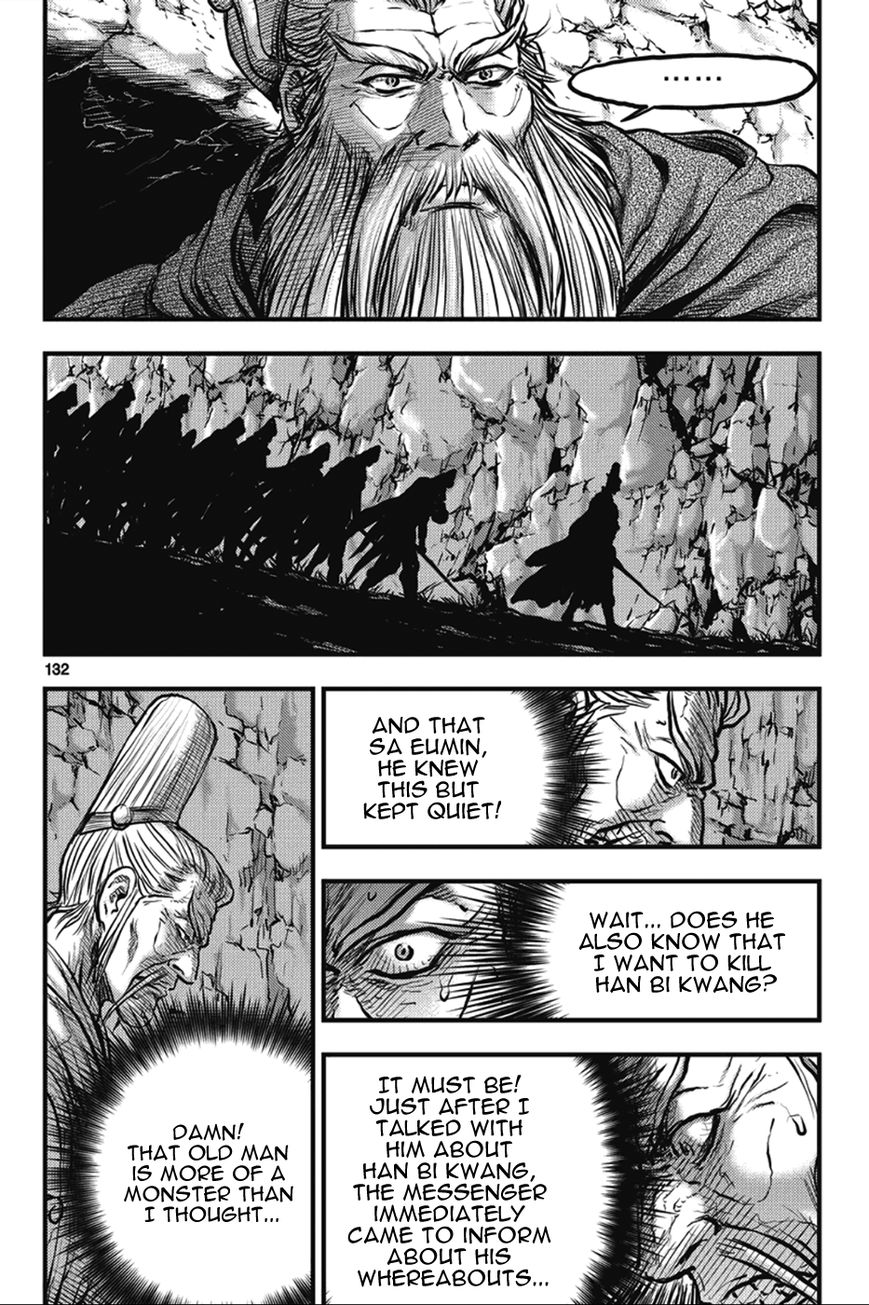 Ruler of the Land Chapter 365 - Page 10