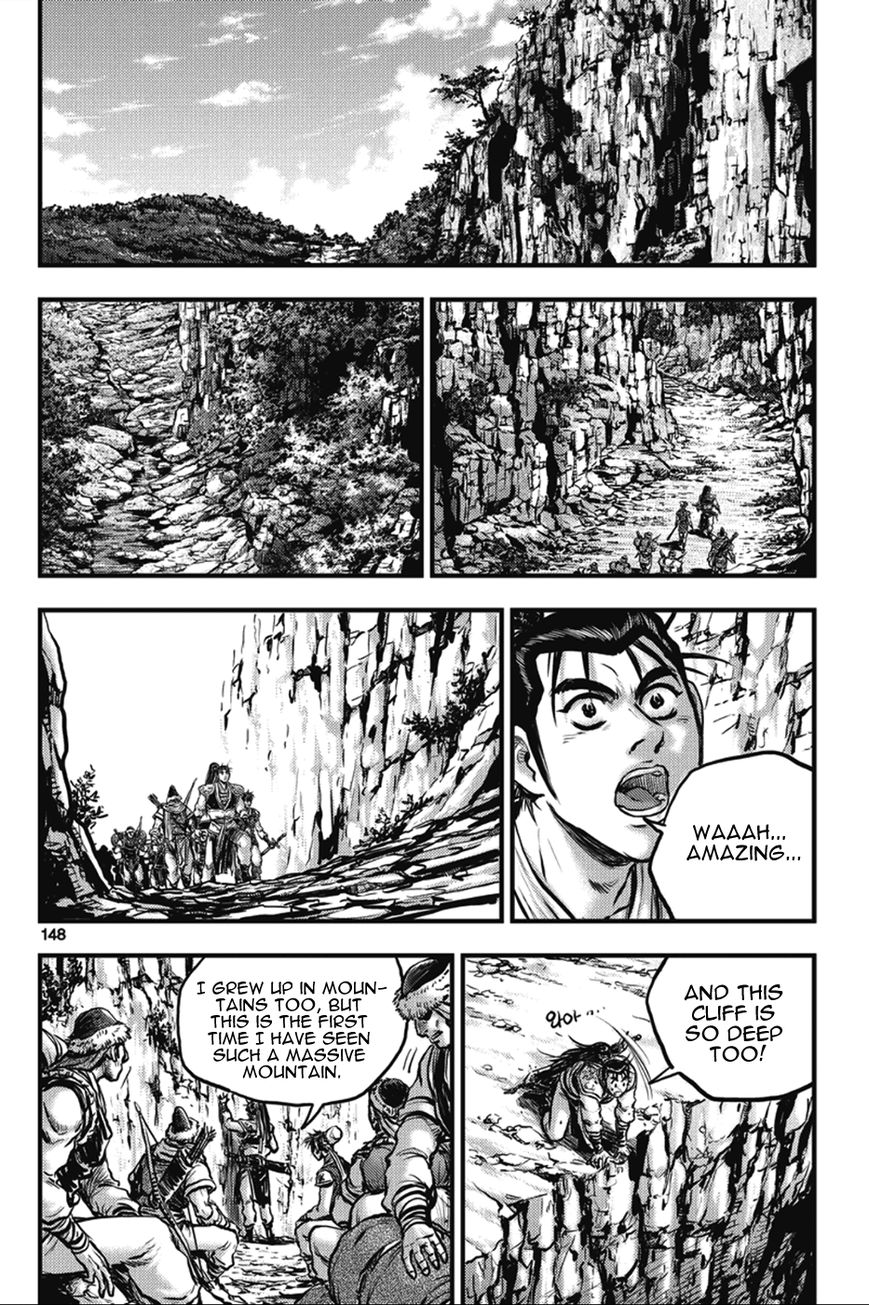 Ruler of the Land Chapter 366 - Page 1