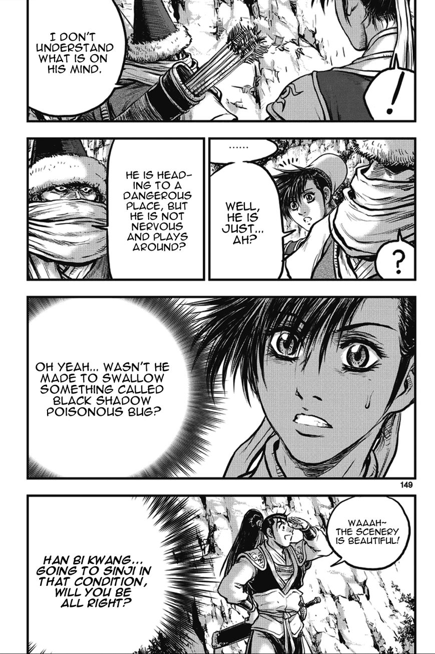 Ruler of the Land Chapter 366 - Page 2