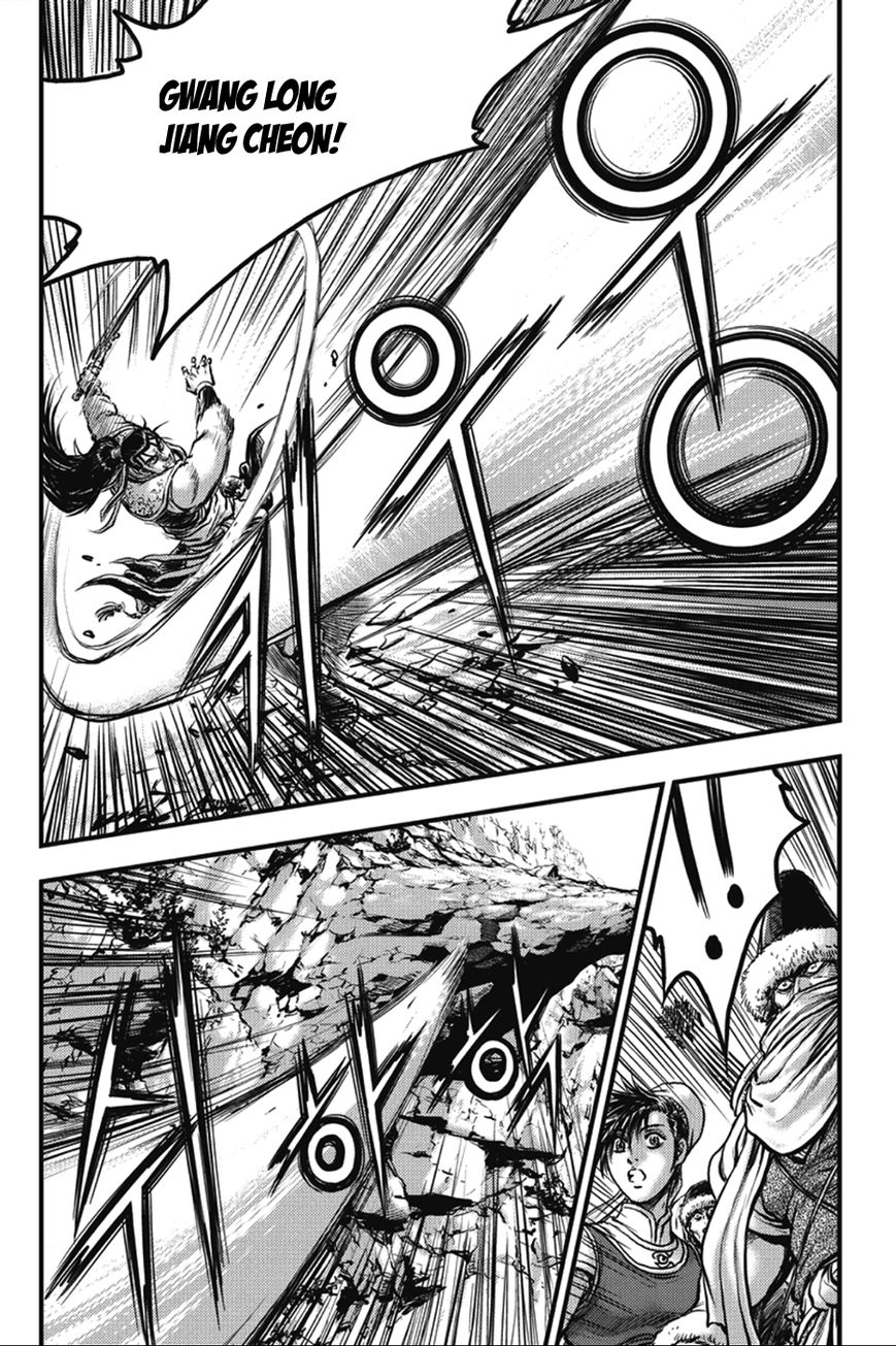 Ruler of the Land Chapter 366 - Page 11