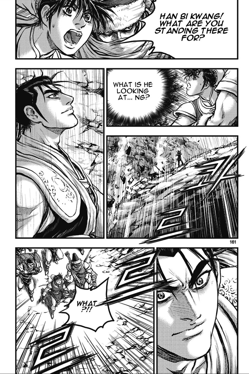 Ruler of the Land Chapter 366 - Page 14