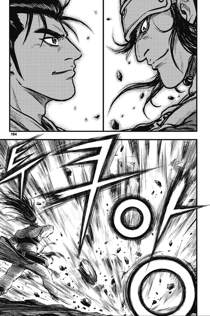 Ruler of the Land Chapter 366 - Page 16