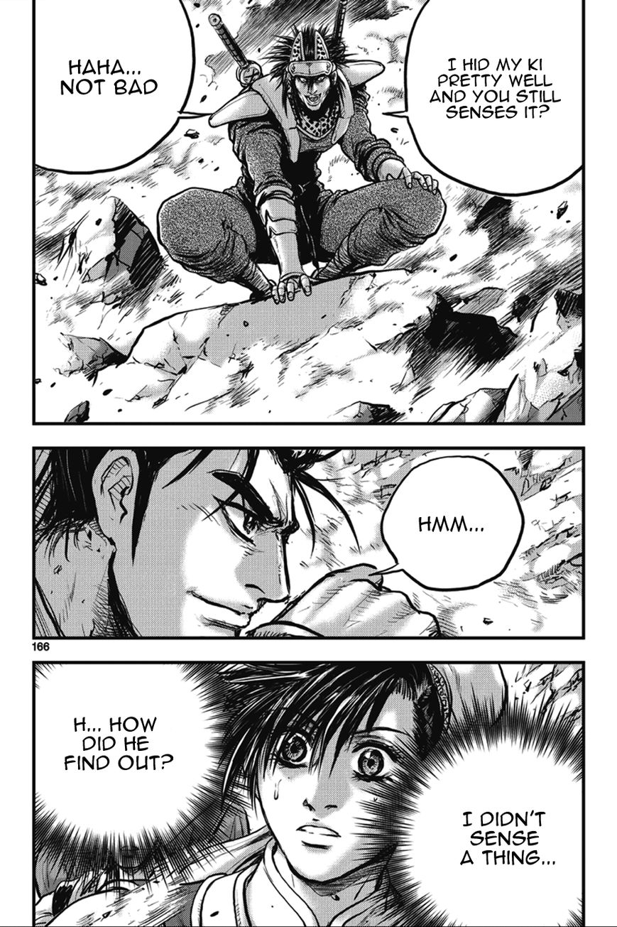 Ruler of the Land Chapter 366 - Page 18