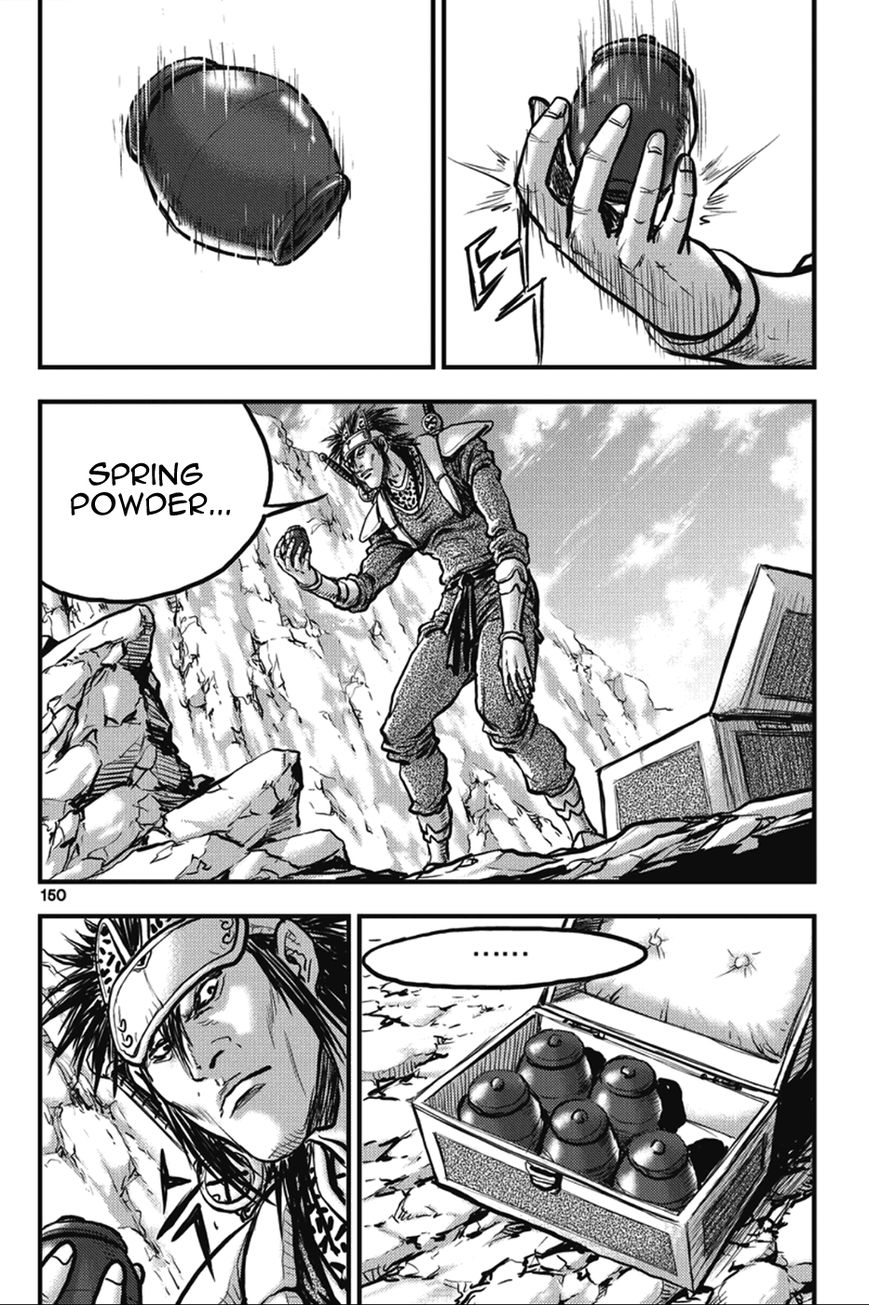 Ruler of the Land Chapter 366 - Page 3
