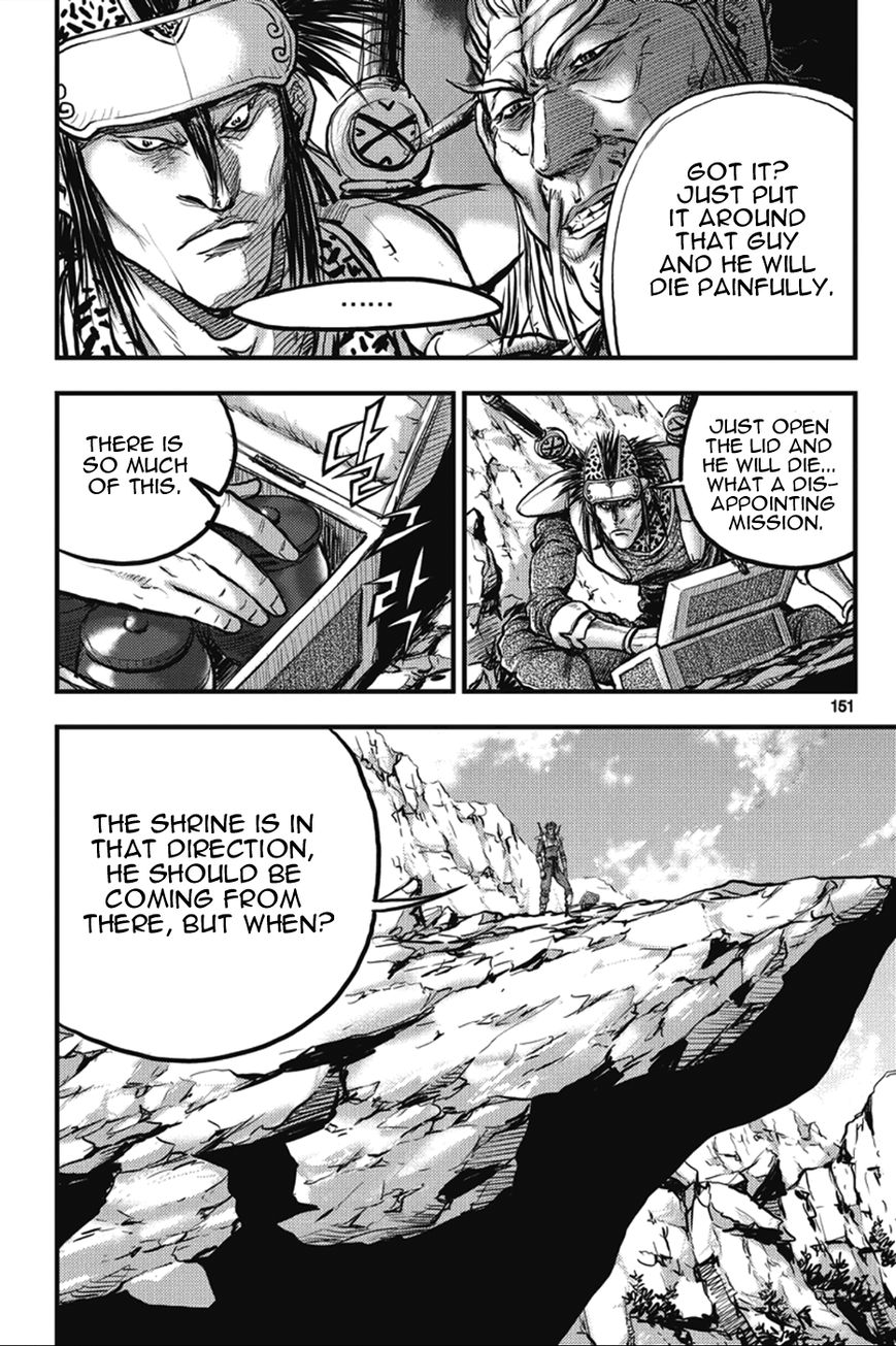 Ruler of the Land Chapter 366 - Page 4