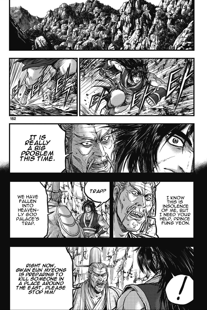 Ruler of the Land Chapter 366 - Page 5