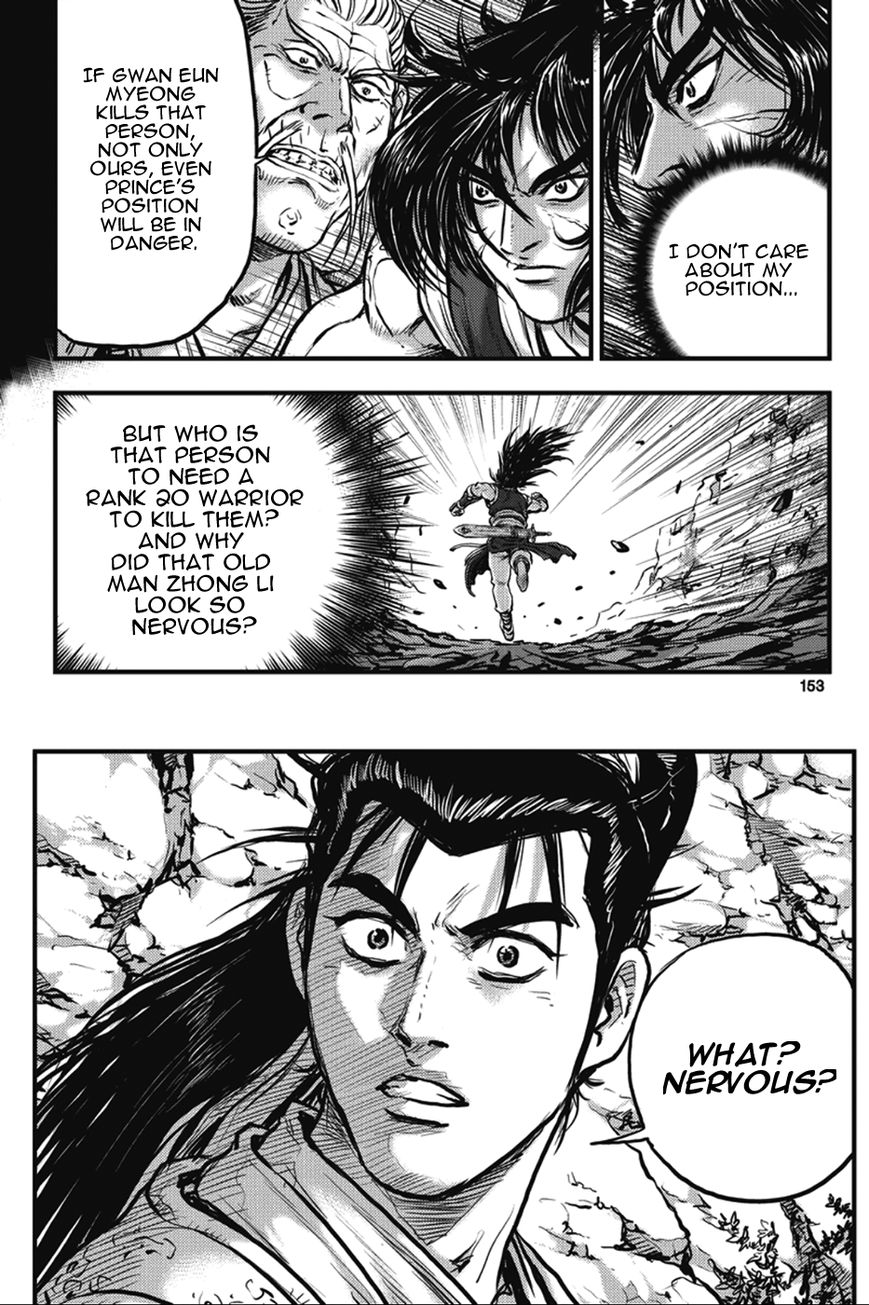 Ruler of the Land Chapter 366 - Page 6
