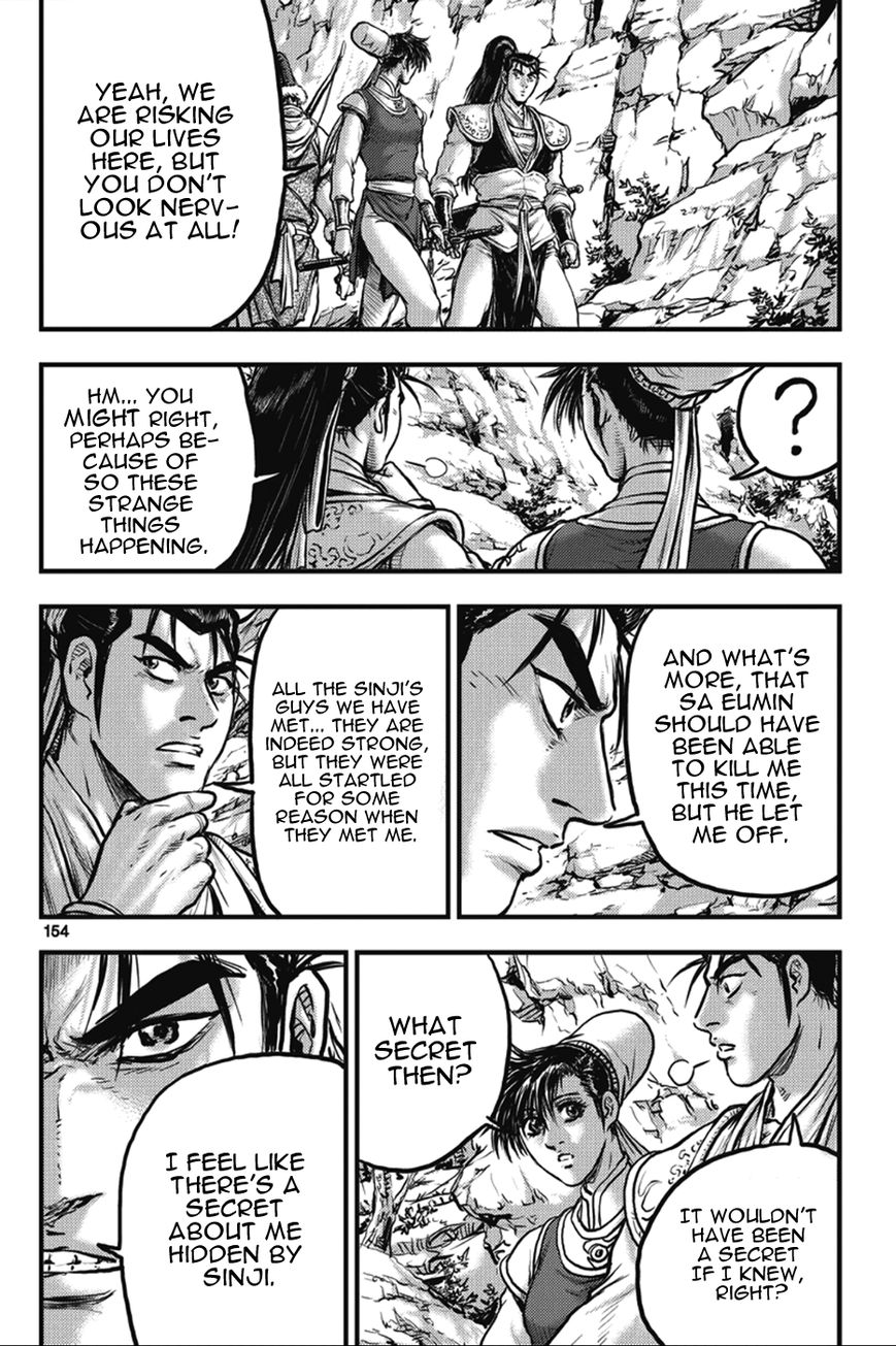 Ruler of the Land Chapter 366 - Page 7