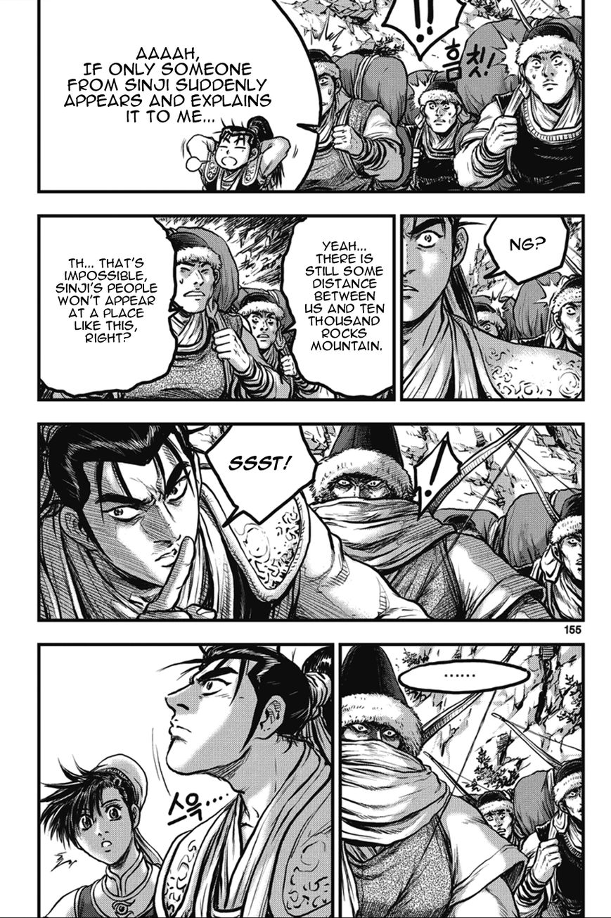 Ruler of the Land Chapter 366 - Page 8