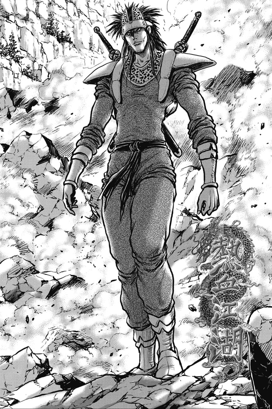 Ruler of the Land Chapter 367 - Page 1