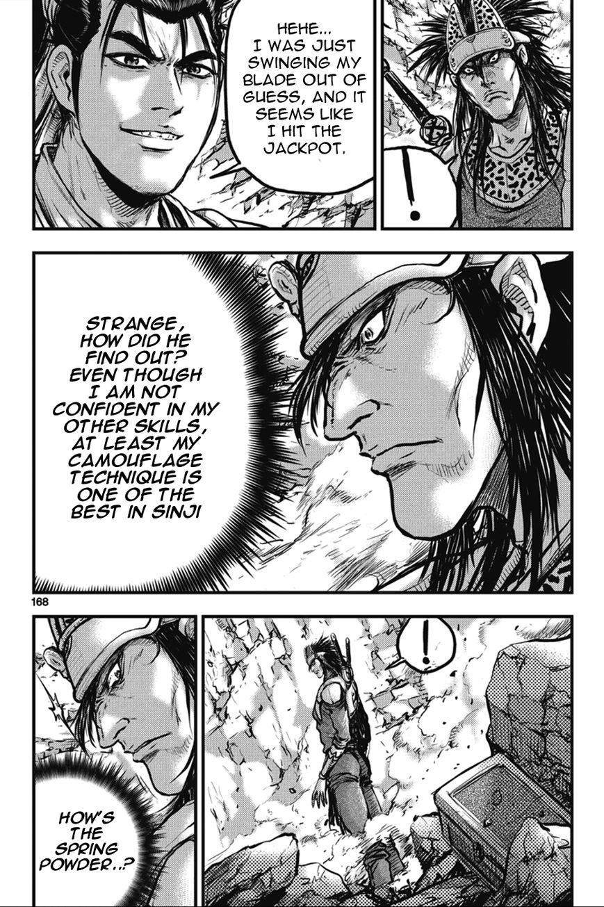 Ruler of the Land Chapter 367 - Page 2