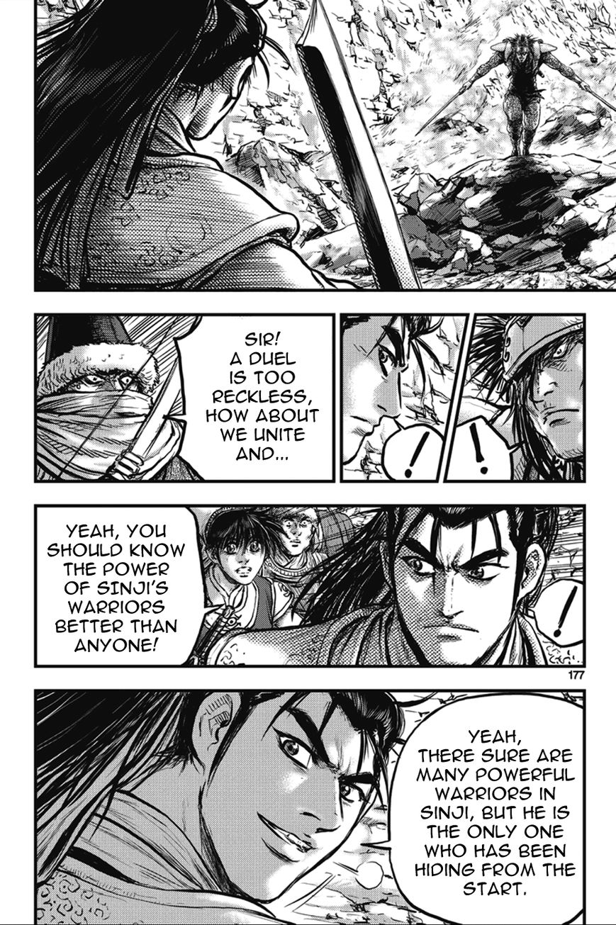 Ruler of the Land Chapter 367 - Page 11